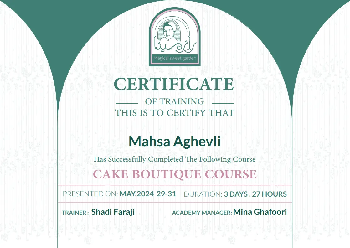   دریافت مدرک معتبر فنی حرفه ای