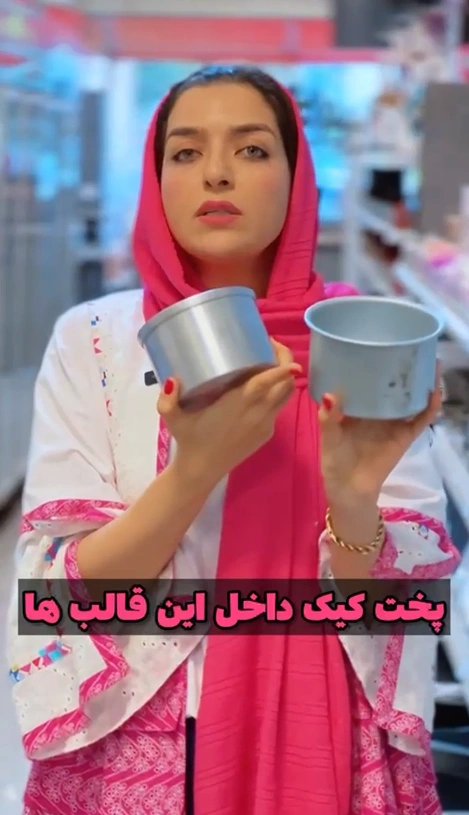 آموزش خرید بهترین قالب کیک و شیرینی
