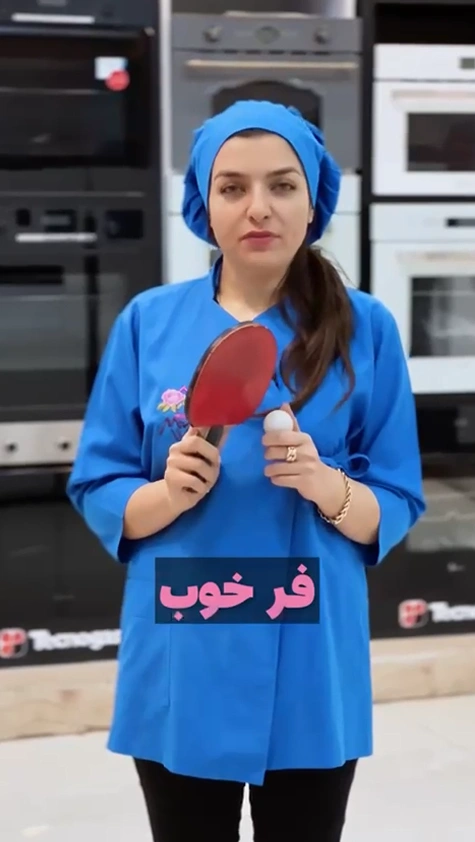 معرفی بهترین فر برای کیک پزی